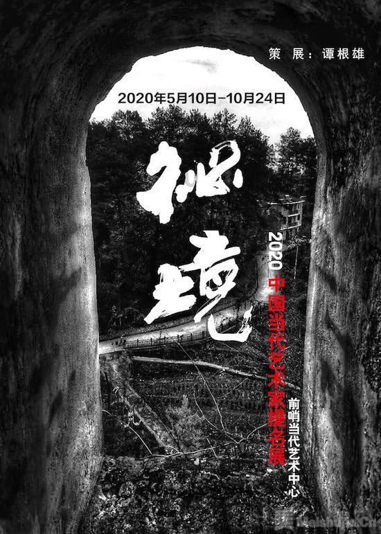 河北邺城遗址考古取得重大发现 揭秘东魏北齐宫城布局与制度