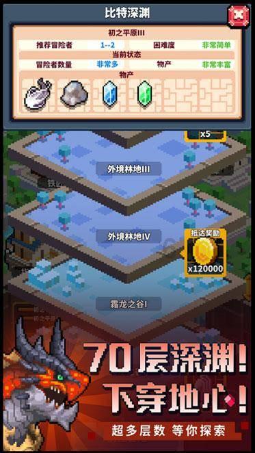 三国快打电脑版5