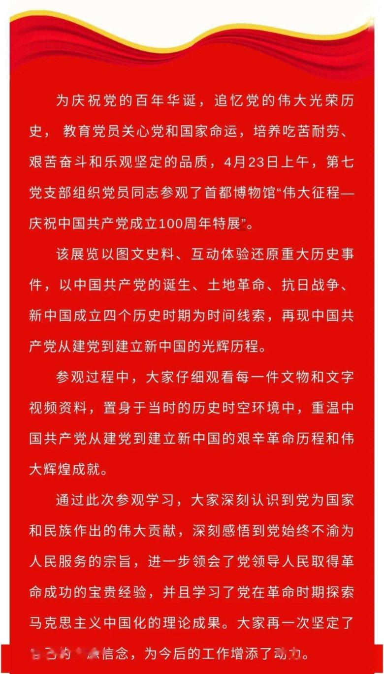 时尚可爱的准妈妈